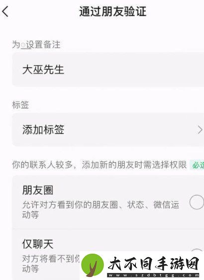微信8.0.6更新了什么
