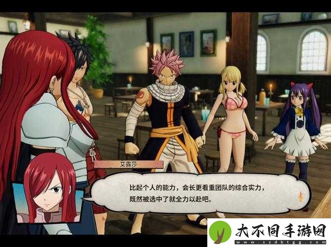 妖精的尾巴激斗