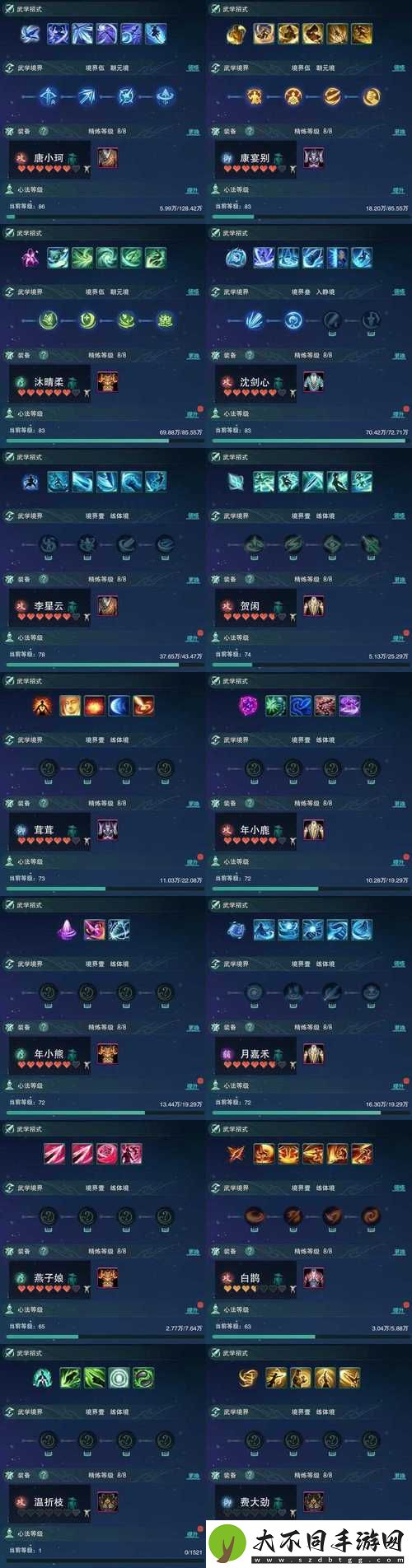 战无止境OL新手如何快速上手