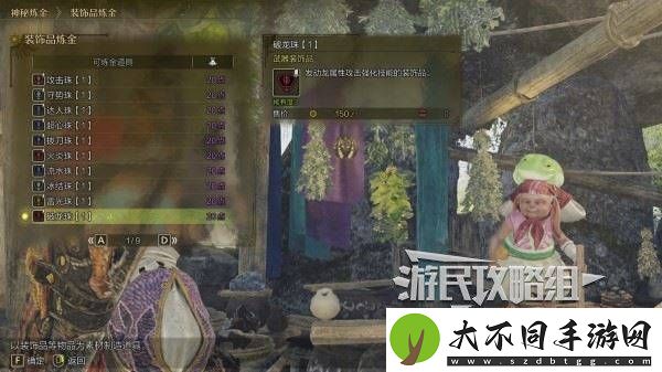 怪物猎人荒野通关后解锁及新增内容一览
