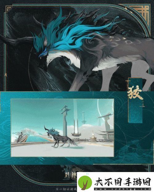 造型百变！封神再临公测版本坐骑抢先看