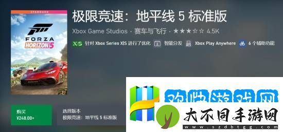 价格贵一半！PS5版极限竞速
