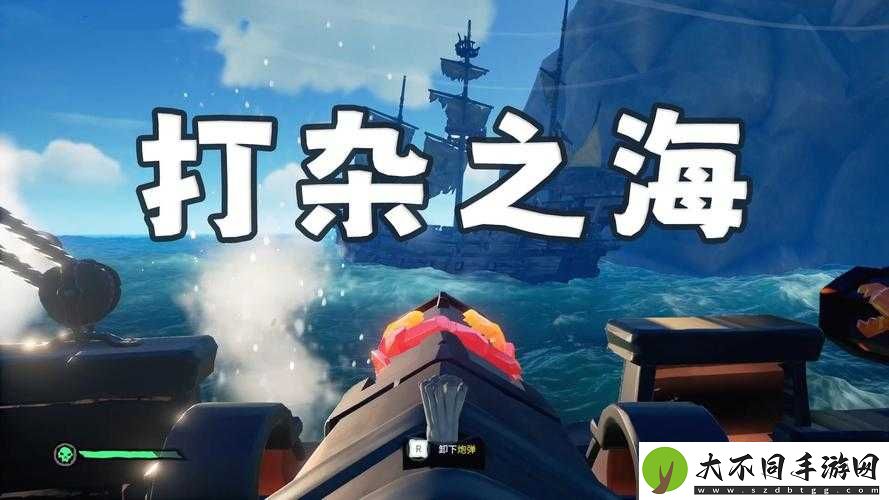 盗贼之海深藏秘密