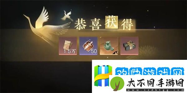 逆水寒手游回乡偶记一攻略