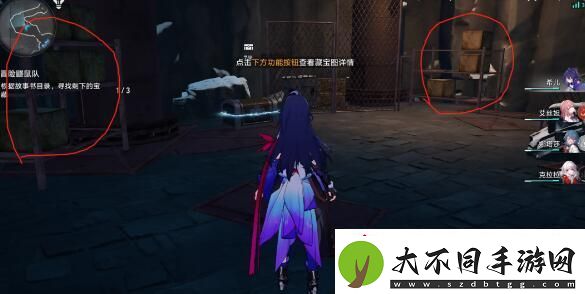 崩坏星穹铁道鼹鼠冒险队支线任务完成方法
