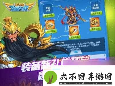 全民飞机大战荣誉争锋来袭新装备新怪物同期上线
