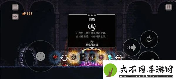 无限深渊各类存档功能解析与高阶运用牛头人经济学