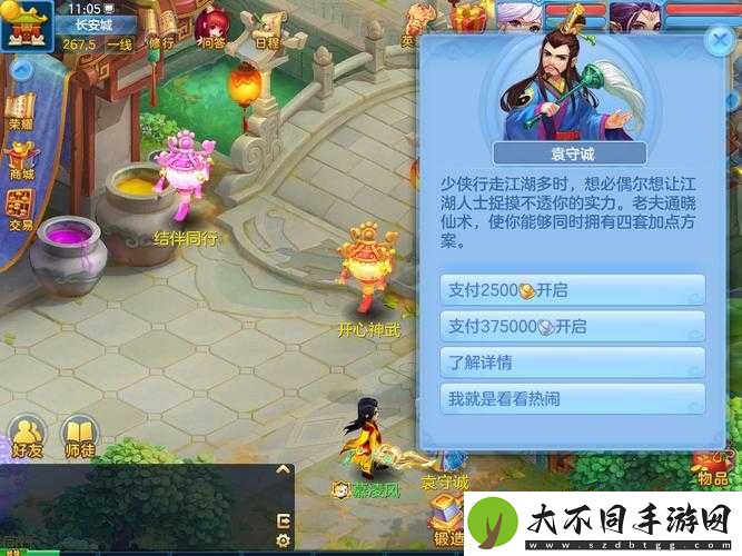 神武4手游虚幻迷宫如何探险？新社区双排活动通关秘籍揭晓