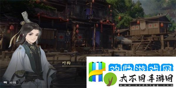 逆水寒手游回乡偶记一攻略