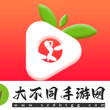 如何评价草莓视频