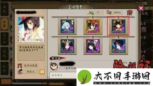 如何顺利通关阴阳师山兔大暴走第六层