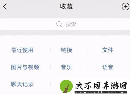 微信8.0.6更新了什么