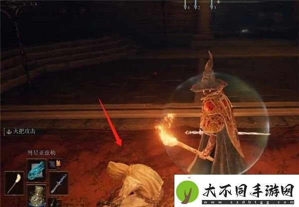 艾尔登法环谷底秘村怎么去