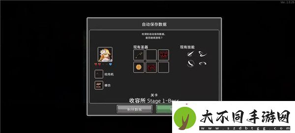 无限深渊各类存档功能解析与高阶运用牛头人经济学