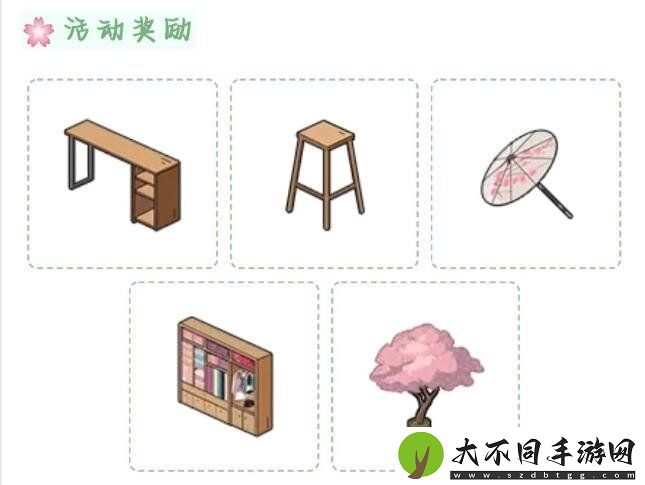 小森生活樱花碎片怎么获得