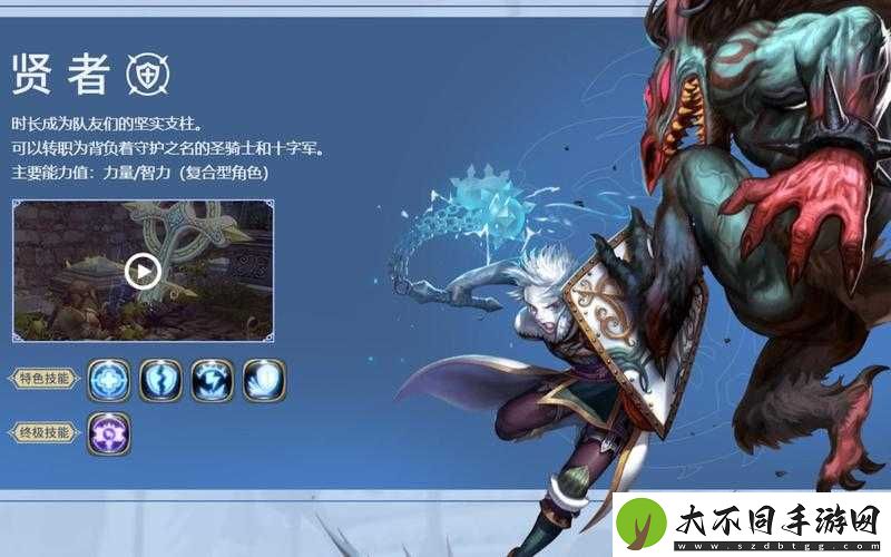 龙之谷手游贤者如何搭配精灵