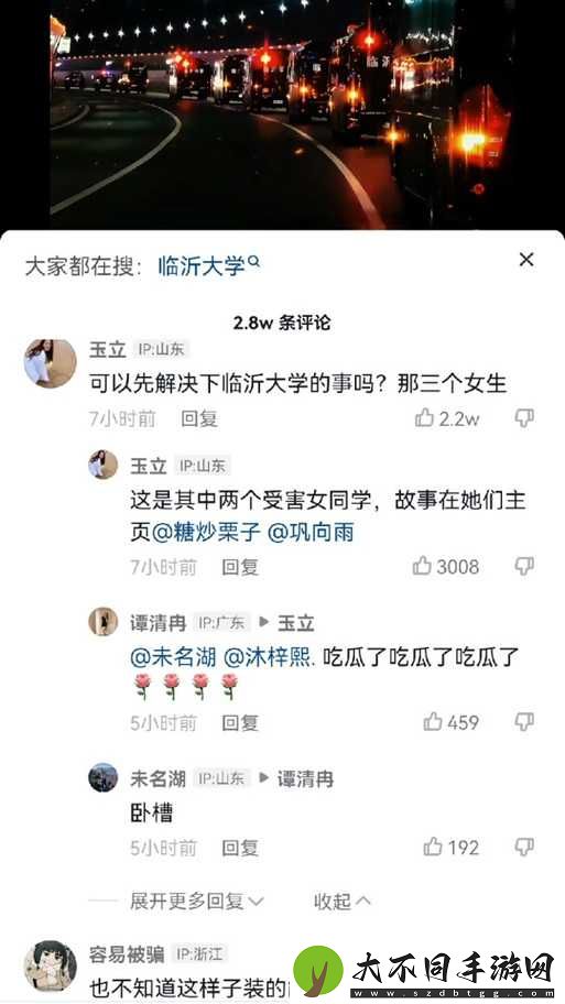 冉冉学姐退圈引发热议