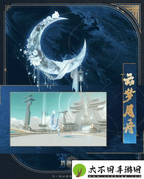 造型百变！封神再临公测版本坐骑抢先看