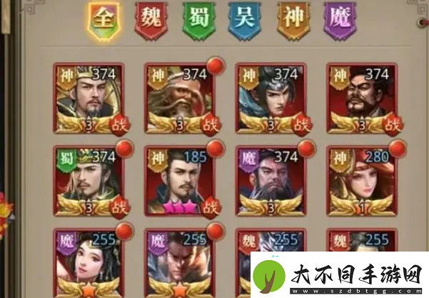 放置三国武将转换窍门怎么弄