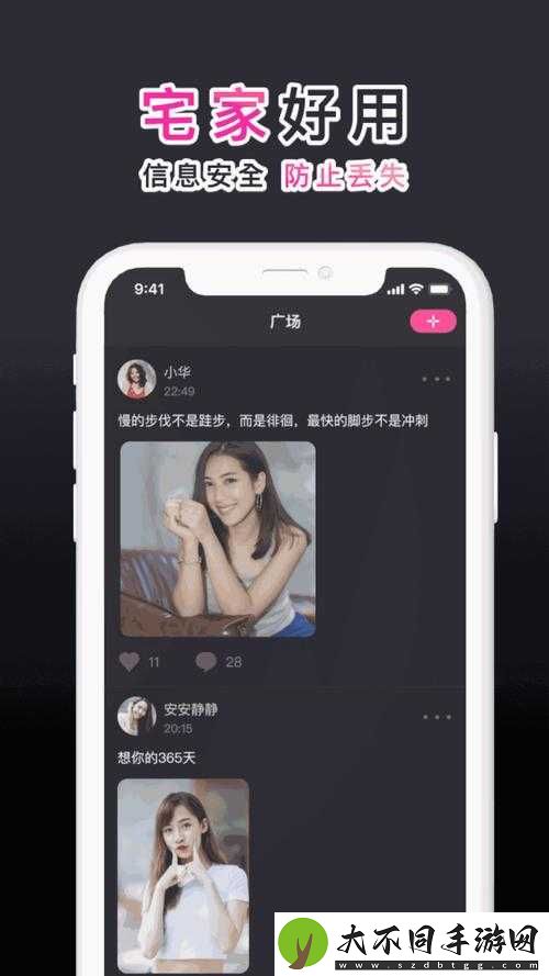 安卓手机如何免费下载芭乐视
