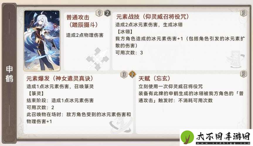 原神七圣召唤中雷电将军技能究竟如何？详细解析带你揭秘！