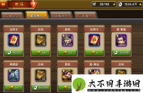 放置三国武将转换窍门怎么弄