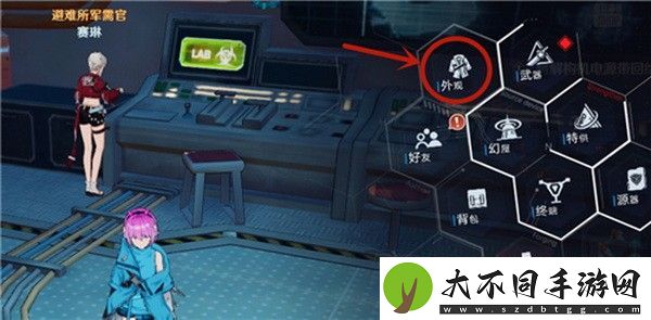 幻塔怎么重新捏脸