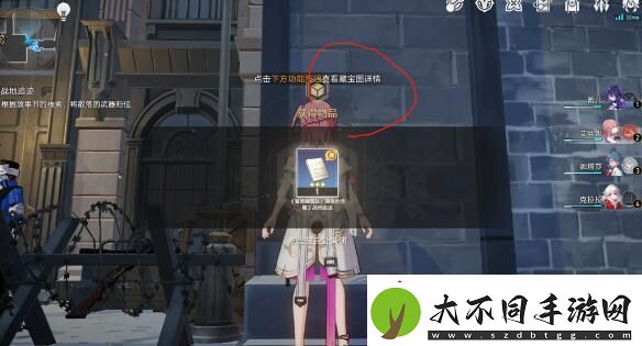 崩坏星穹铁道鼹鼠冒险队支线任务完成方法