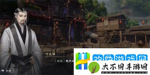 逆水寒手游回乡偶记一攻略
