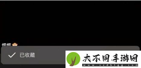 微信8.0.6更新了什么