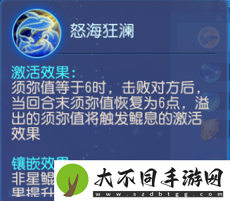 梦幻西游手游群秒须弥海已加入战场