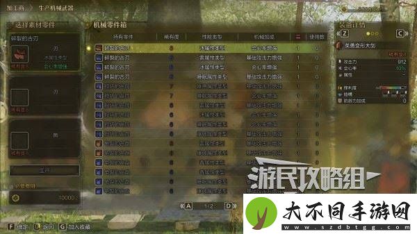怪物猎人荒野通关后解锁及新增内容一览