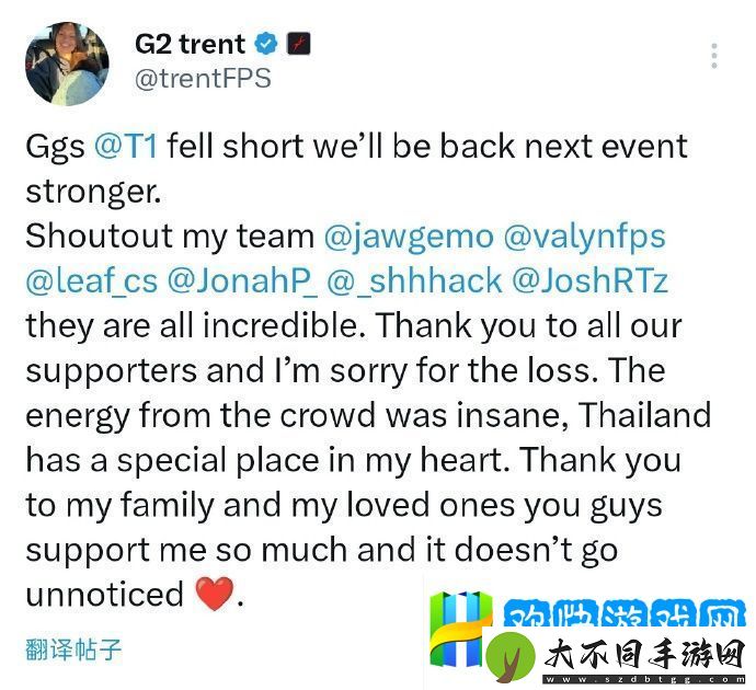 G2-trent：虽然我们这次惜败-但下次我们会以更强的姿态回归
