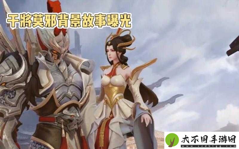 王者荣耀干将莫邪为何突然下架