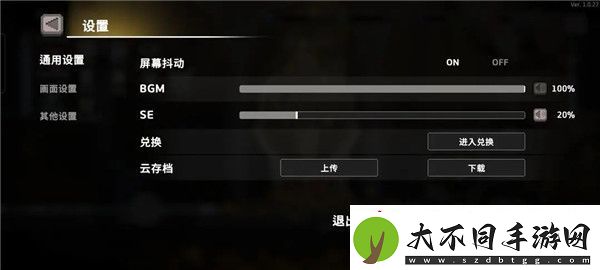 无限深渊各类存档功能解析与高阶运用牛头人经济学