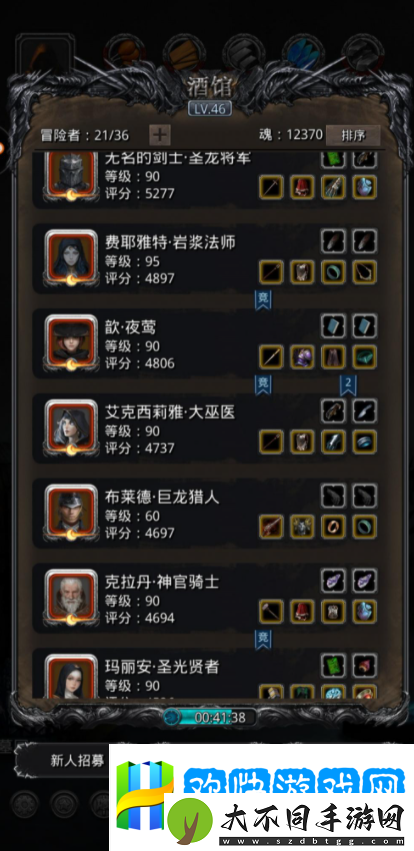 地下城堡2先发制人词条怎么出