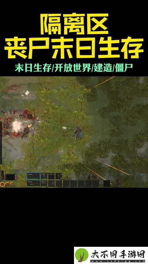 隔离区丧尸末日如何生存？低烧难题全攻略来了吗？