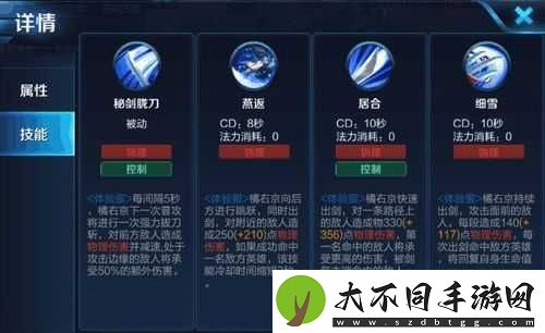 剑与远征联动英雄橘右京，他的技能究竟有何独特之处？