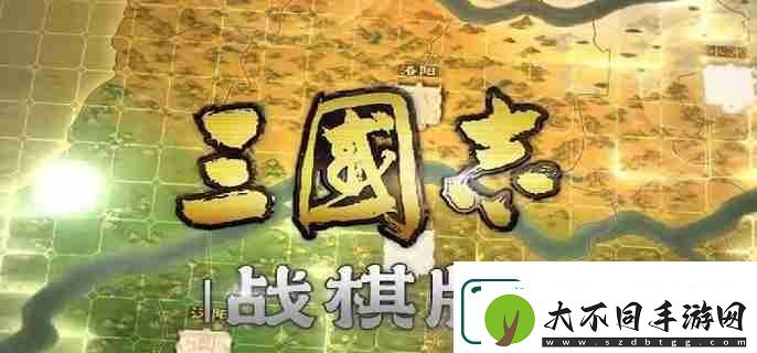 三国志战棋版SP袁绍怎么配队