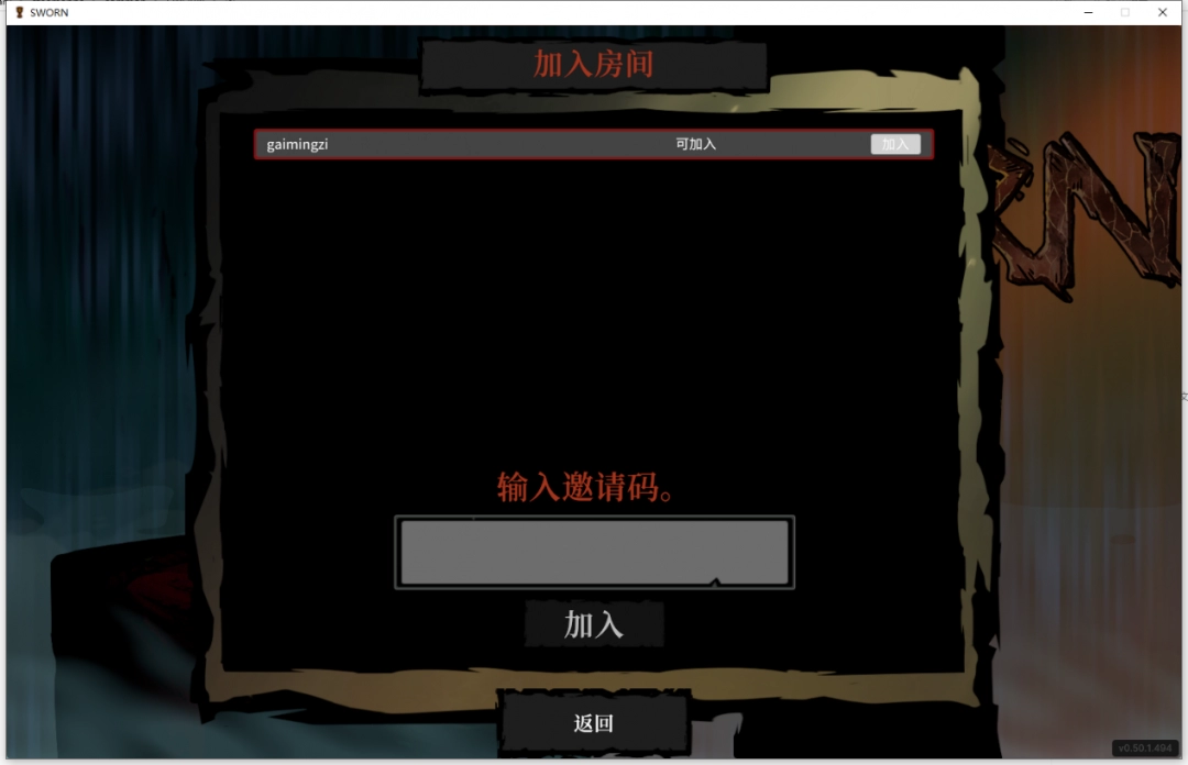 圣杯誓约游侠对战平**机教程