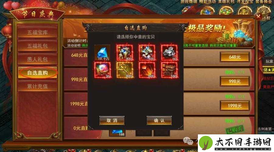 抗战枪战传说礼包领取地址全集