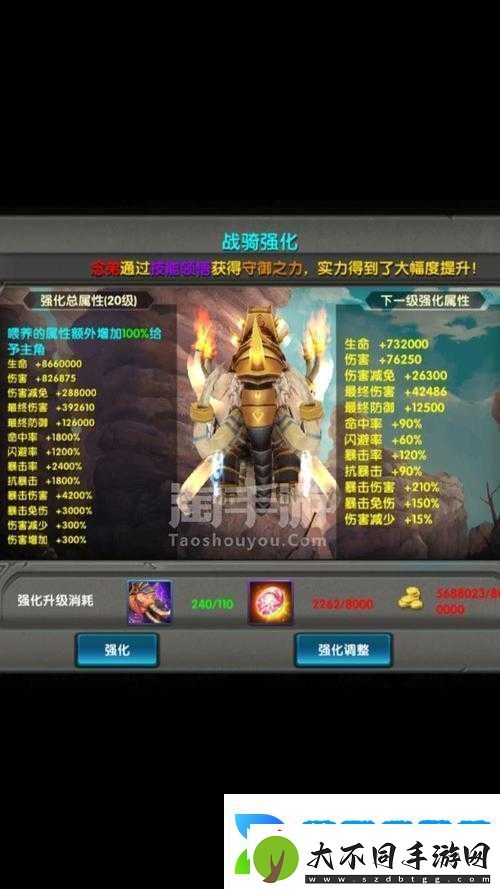 太极熊猫抗暴双暴装备详解