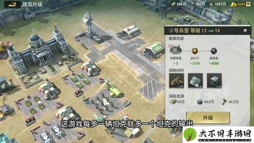 战火勋章前中期