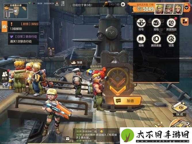 合金弹头觉醒
