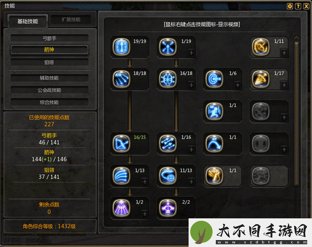 龙之谷手游弓箭手如何制霸