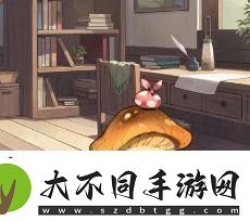 异世界慢生活外观获取方式