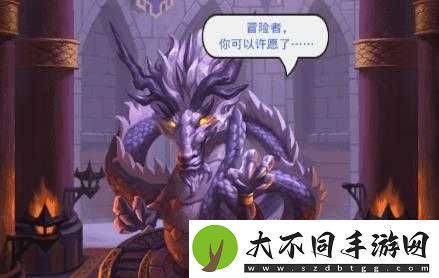 不思议迷宫神龙许愿能得哪些惊喜