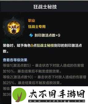 命运方舟首饰随机刻印效果究竟如何？其隐藏价值又该如何评估？