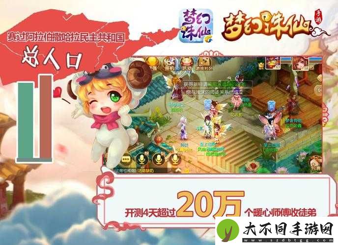 梦幻诛仙手游玩家必看