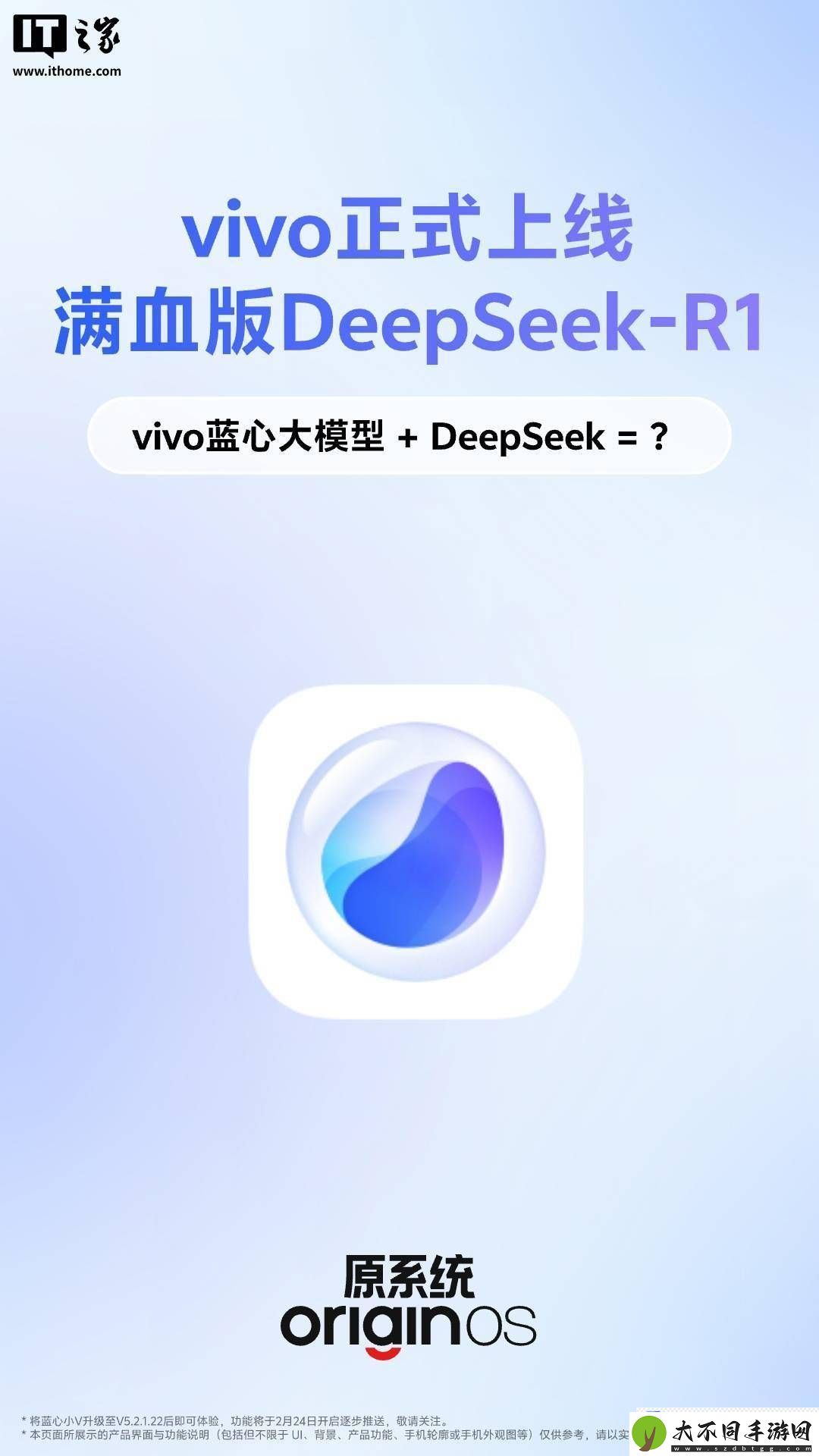 vivo
